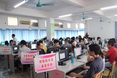 江門市第四屆殘疾人職業(yè)技能競賽 計算機及輔助設備領域展風采