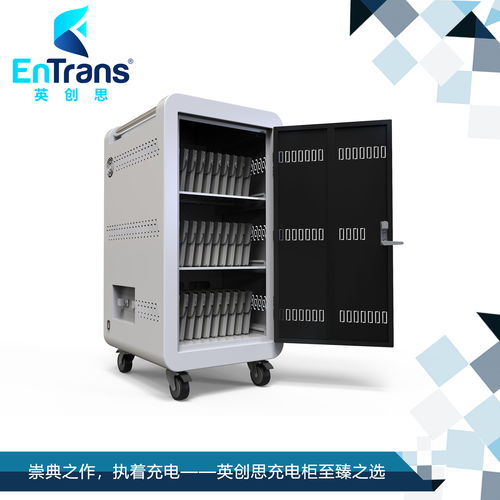 小設備，大智慧 平板電腦充電柜——計算機及輔助設備的智能守護者